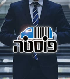 עו"ד ימימה אברמוביץ'