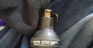 חמישה חודשי מאסר ללוחם מגבעתי שהחזיק רימונים ותחמושת צבאיים