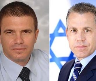 המינוי הכושל. ארדן וגל הירש