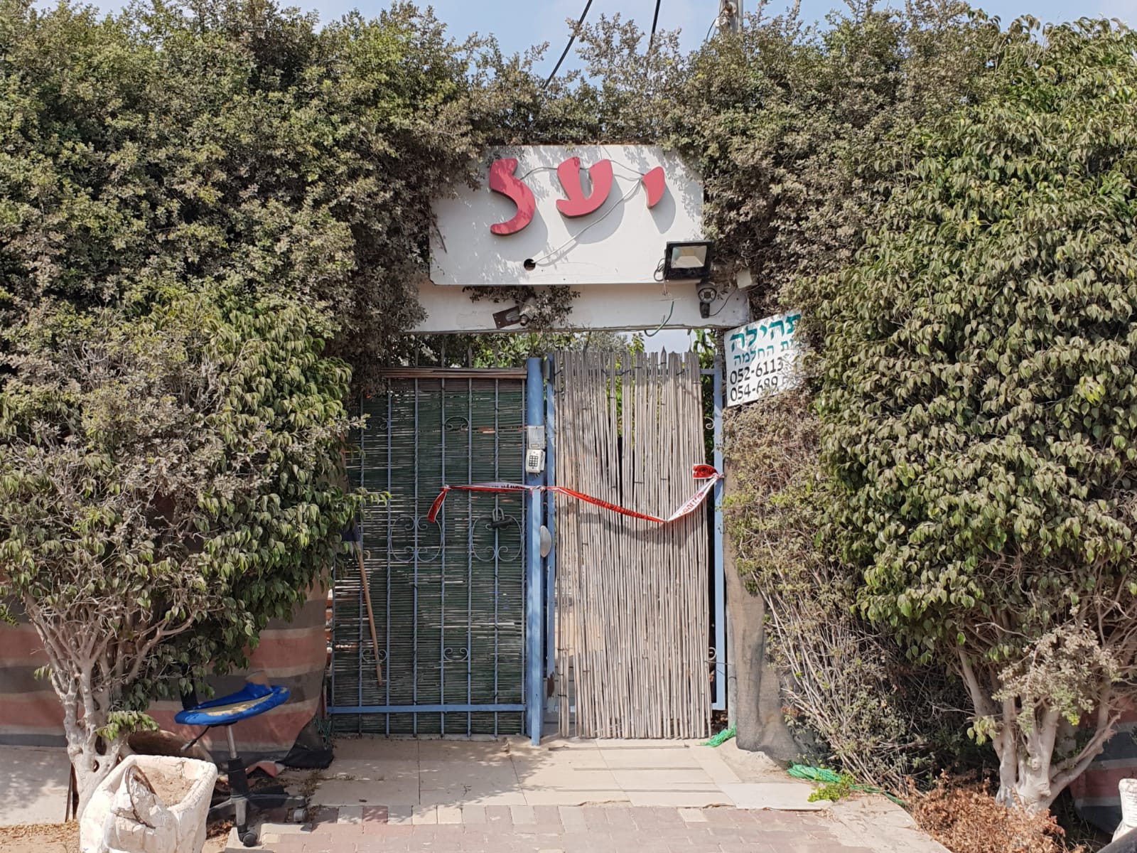 צרך אלכוהול גם בעת שהייתו במעון. בית יעל