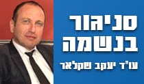 "אולי נסתדר גם בלי תביעות"