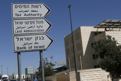 עובד רשות המסים סיפק מידע על נכסי נדל"ן (צילום אילוסטרציה: פלאש 90)