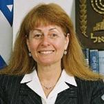 זעמה. שופטת מרים דיסקין