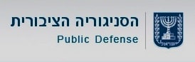 עוד זיכוי בתיק רצח, לידיעת קהילת עורכי הדין