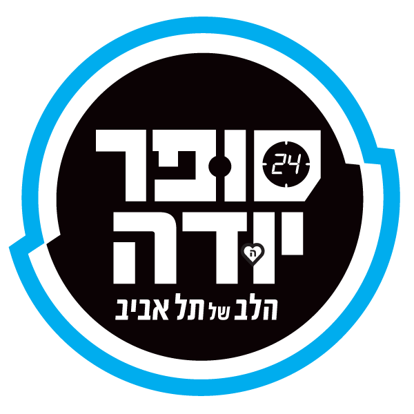 הקטין את ההכנסות החייבות במס. סופר יודה