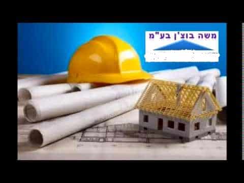 החברה שהסתבכה עם המשטרה ועם משרד עו"ד פישר ורות דוד