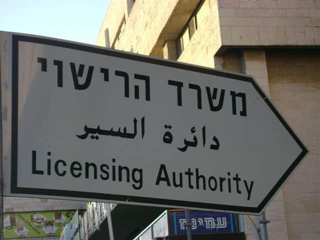 כשנודע לו, הנהג עבר מיד קורס (צילום להמחשה: Antenna מתוך אתר Unsplash)