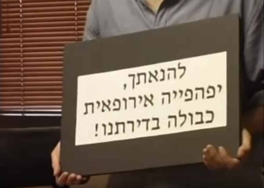 מדיניות ההפללה מעודדת פשיעה (מתוך סרטון של בוגרי מכללת איי. סי. סי תרצה גרנות לקופירייטינג ביוטיוב)
