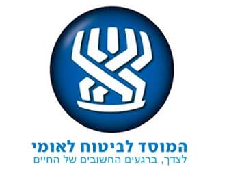 הביטוח הלאומי התנגד להשוואה עם בג"צ סילאווי