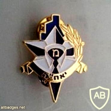 תצהיר נחוש של יאח"ה. תצלום מאתר all badges לסמלים