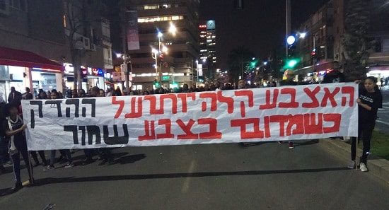 תהלוכה של שעות