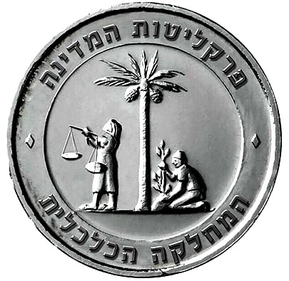 עוד היבט של קשר האליטות: נפגעי עבירה רבים מתלוננים באופן קבוע על כך שהמשטרה והפרקליטות אינם חושפים אותם לראיות נגד הפגעים בהם, הגופים החזקים במשק זוכים לטיפול אחר