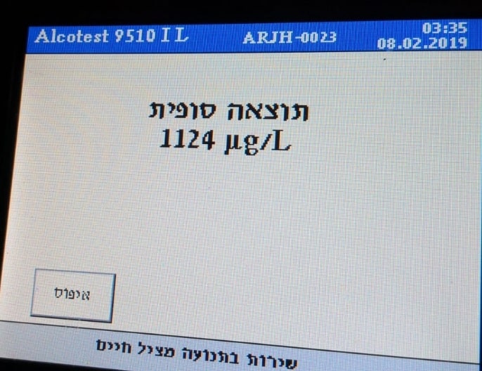 כמעט פי ארבעה מהמותר על פי חוק