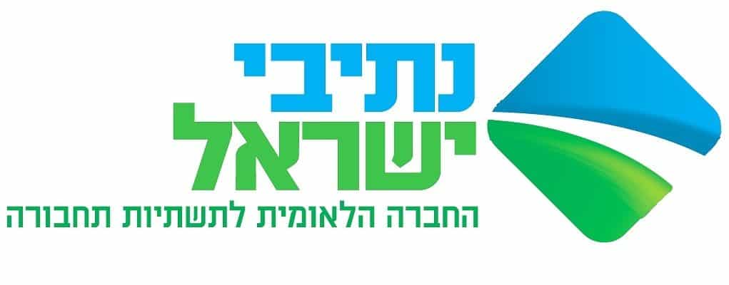 השוחד החל עוד כשהיו מע"צ. נת"י