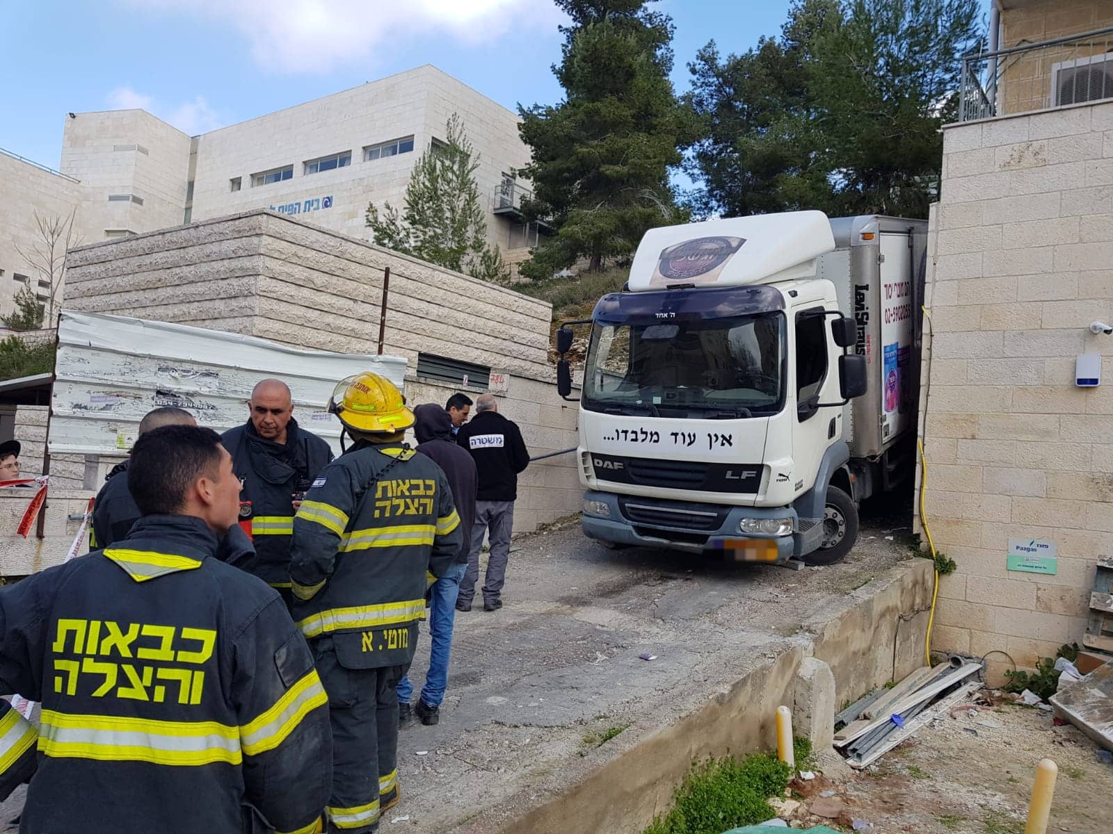 צילום: כב"ה מחוז ירושלים