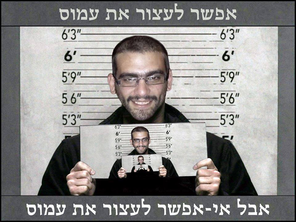 עמוס דב סילבר (צילום מפייסבוק)