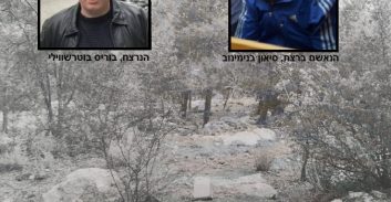 מאסר עולם ועוד שנתיים לרוצח היהלומן מלוד