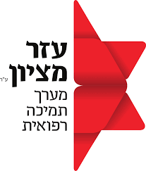 הציע שיתרמו לעמותה