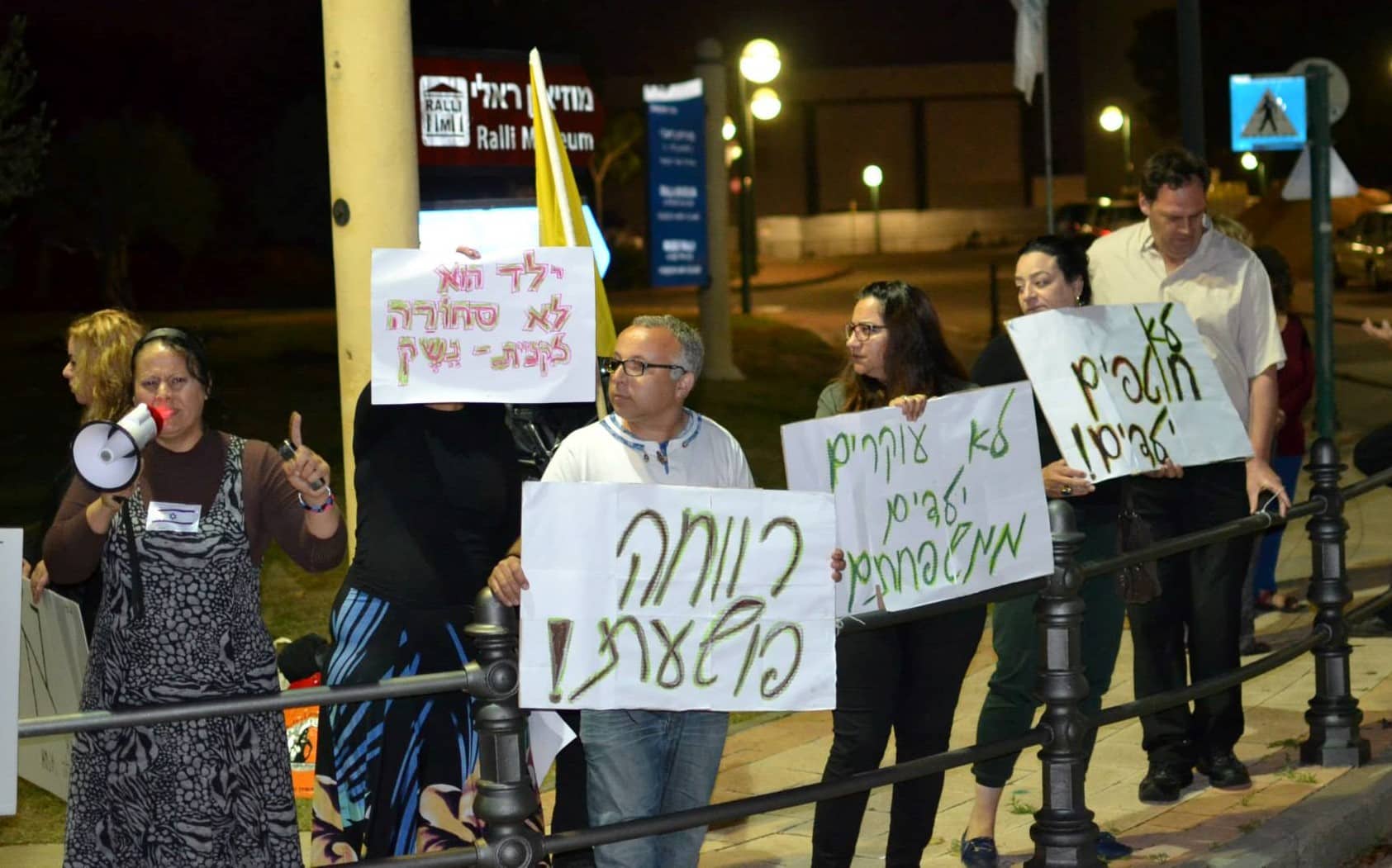 פנו אליו בבקשה שיעזור להשיב את ילדיהם. מחאת ההורים