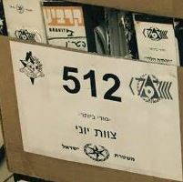 שלוש פעמים בשבוע בבית משפט (צילום ארכיון להמחשה)