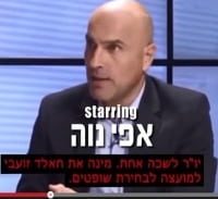 התנועה לאיכות השלטון: להקים מיד ועדת חקירה ממלכתית לבחינת מינויי השופטים