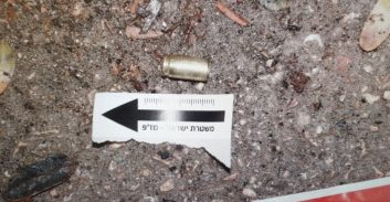 תושב יוקנעם בן 42 נעצר בחשד שירה ופצע אדם בעיר