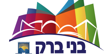 חשד: תקף פקח עירייה בבני ברק