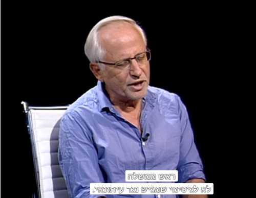 יגאל סרנה בתוכנית "חוצה ישראל" בחינוכית