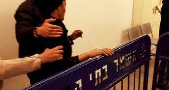 512: השופטת רביד הרחיקה מהאולם את האחות של עד המדינה ושל הנאשם מלול