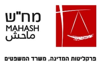 מח"ש סגרה את התיק ונתנה את האות להתנפלות על רותם