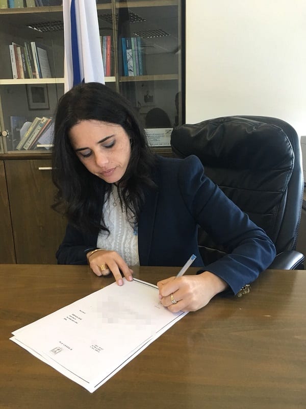 איילת שקד חותמת חנינה