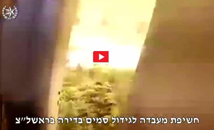 לחצו על התמונה לצפייה בסרטון המתעד את המעבדה ואת מעצרו של הנאשם