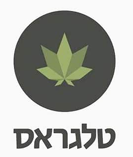 לרבים מהעצורים אין עבר פלילי. טלגראס