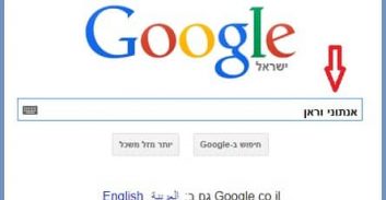 קידום אורגני לעורכי דין חשובים