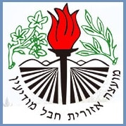 מועצה בכותרות. חבל מודיעין
