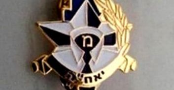 המשטרה דיווחה לבית משפט על התפתחות משמעותית בחקירת גל הירש ושות'