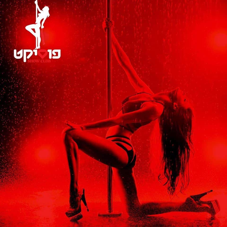 המאבק בזנות גולש למועדוני החשפניות ולאתרי הפורנו. צילום מועדון פוסיקט