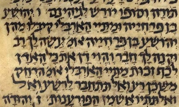 פלגינן דיבורא בתרגום מארמית: "אנו מחלקים את הדיבור"