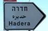 הפרצוף הכפול של חיים אביטן