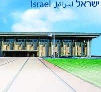 בואו נדבר על ערבים
