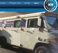 חשד: בלדרים ברכב משוריין של "מודיעין אזרחי" גנבו 3.5 מיליון שקלים