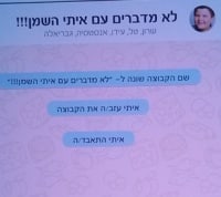 עם איזה תיק הילד שלך הולך לבית הספר?