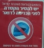 פעמיים אלכסנדר