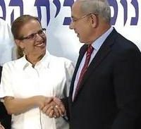 נציבה סוף