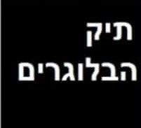 חוסר אחריות סנגוריאלי