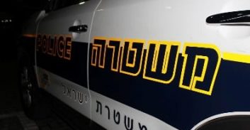 מהיר ועצבני, גרסת מבקר המדינה