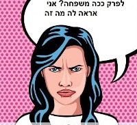 אתיקה מקצועית, אתיקה אנושית ומה שביניהן