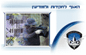 סגלוביץ והמצלמה שעוקבת אחרי עד המדינה בפרשת הולילנד