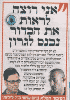 האח הגדול, טייק טו