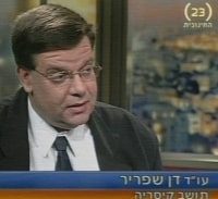 אישום נגד עו"ד שפריר: מעורב במרמה בשווי 50 מיליון שקל